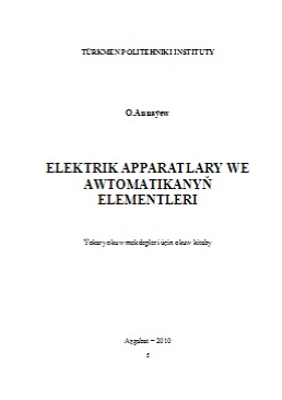 Elektrik apparatlary we awtomatikanyň elementleri